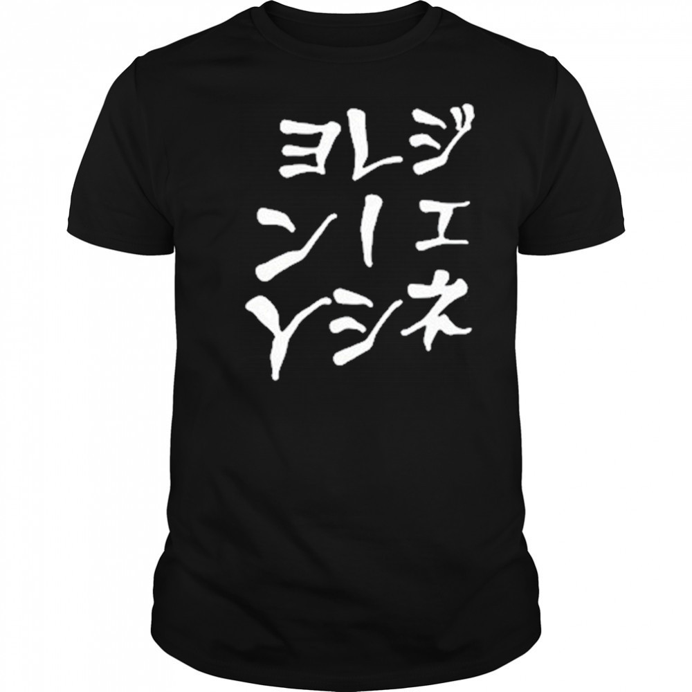 Jpegmafia Generation Mafia Shirt